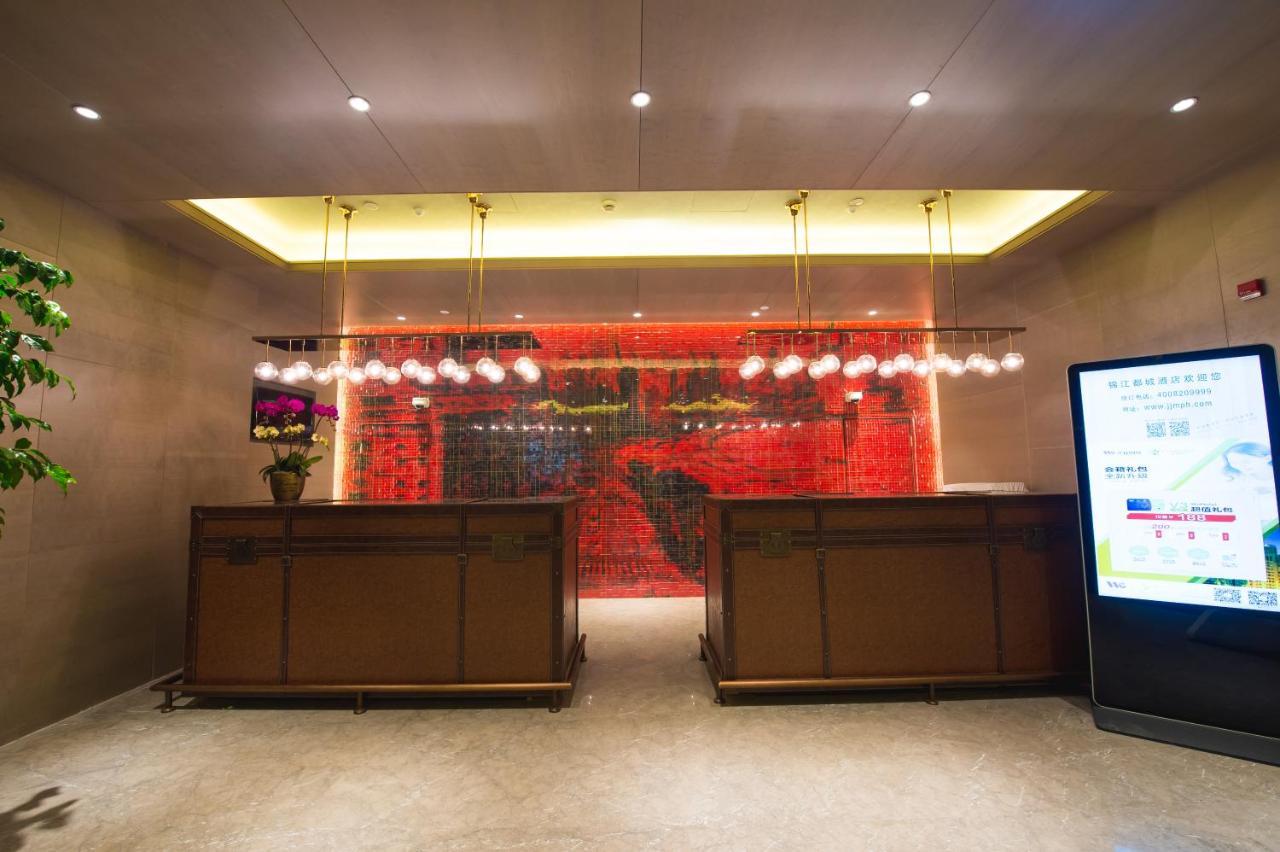 Jinjiang Metropolo Hotel Classic Nanjing Road Shanghai Exteriör bild